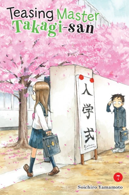 Book cover of: Teasing Master Takagi-san, Vol. 7. By: 山本 崇一朗