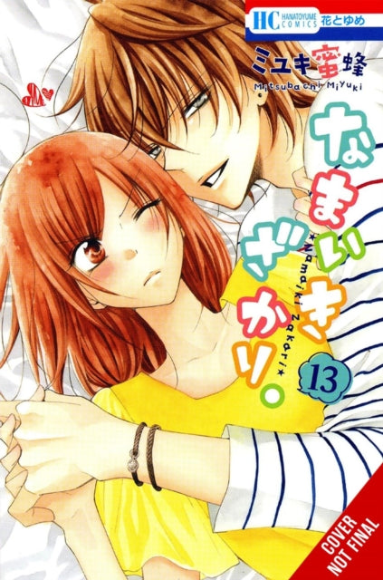 Book cover of: Cheeky Brat, Vol. 13. By: Mitsubachi Miyuki