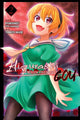 Book cover of: Higurashi When They Cry: GOU, Vol. 2. By: Ryukishi07