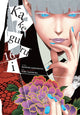 Book cover of: Kakegurui - Compulsive Gambler -, Vol. 16. By: Homura Kawamoto