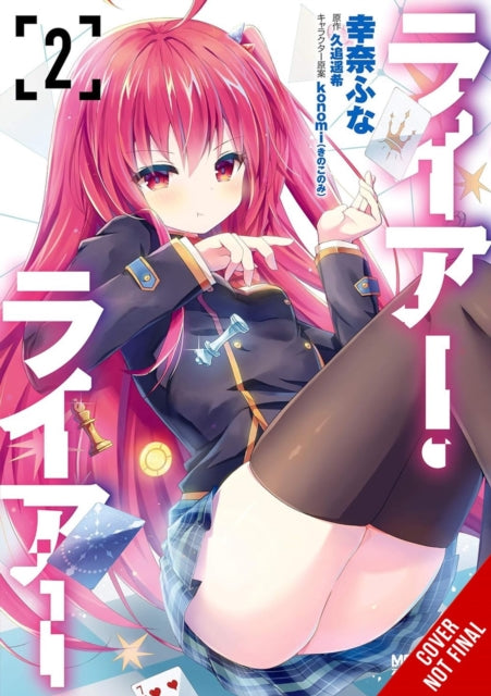 Book cover of: Liar, Liar, Vol. 6. By: Haruki Kuou