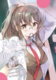 Book cover of: Rascal Does Not Dream of Logical Witch (manga). By: 鴨志田一