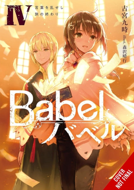 Babel, Vol. 4 9781975375096 Kuji Furumiya