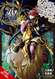 Book cover of: Is It Wrong to Try to Pick Up Girls in a Dungeon? On the Side: Sword Oratoria, Vol. 26 (manga). By: Fujino Omori