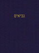Book cover of: The Prophets. By: J. Alexander Rutherford