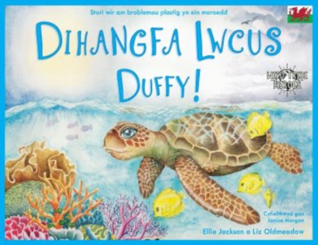 Book cover of: Dihangfa Lwcus Duffy