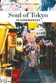 Book cover of: Soul of Tokyo Guide