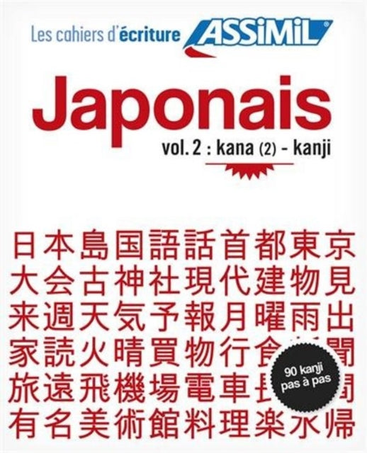 Book cover of: Cahier d'ecriture Japonais 2: Kana (2)-Kanji