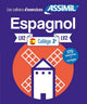 Book cover of: Cahier d'exercices ESPAGNOL - niveau classe de 3e - LV2
