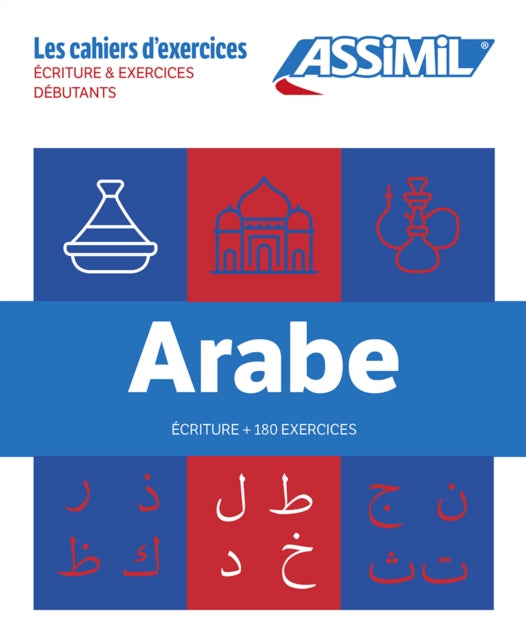Book cover of: Coffret Cahiers Arabe (Ecriture+Debutants)