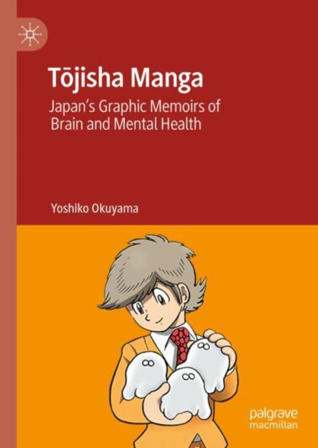 Book cover of: Tojisha Manga. By: Steven F. Barrett