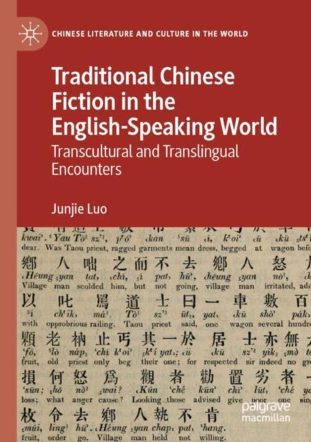 Book cover of: Traditional Chinese Fiction in the English-Speaking World. By: Junjie Luo