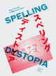 Book cover of: Nina Fischer & Maroan el Sani: Spelling Dystopia