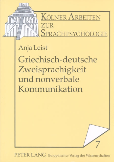 Book cover of: Griechisch-deutsche Zweisprachigkeit und nonverbale Kommunikation