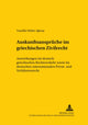 Book cover of: Auskunftsansprueche Im Griechischen Zivilrecht. By: Vassiliki Myller-Igknay