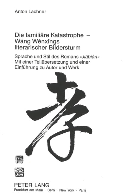 Book cover of: Die familiaere Katastrophe - Wang Wenxings literarischer Bildersturm