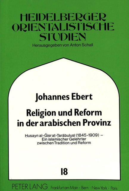 Book cover of: Religion und Reform in der arabischen Provinz