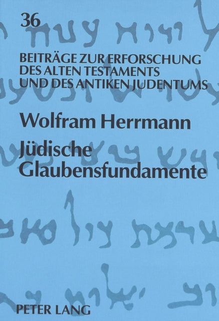 Book cover of: Juedische Glaubensfundamente