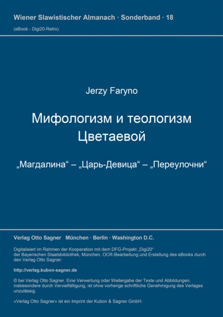 Book cover of: Mifologizm i teologizm Cvetaevoj ("Magdalina" - "Car'-Devica" -" Pereulocki"). By: Jerzy Faryno