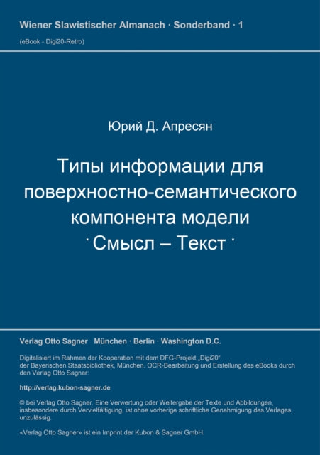 Book cover of: Tipy informacij dlja poverchnostno-semanticeskogo komponenta modeli smysl-tekst. By: Jurij D. Apresjan
