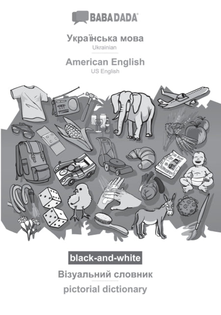 Book cover of: Ukrainian (in cyrillic script) - American English, visual dictionary, BW