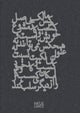 Book cover of: Nazgol Ansarinia. By: Nazgol Ansarinia
