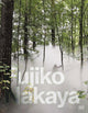 Book cover of: Fujiko Nakaya (Bilingual edition). By: Fujiko Nakaya