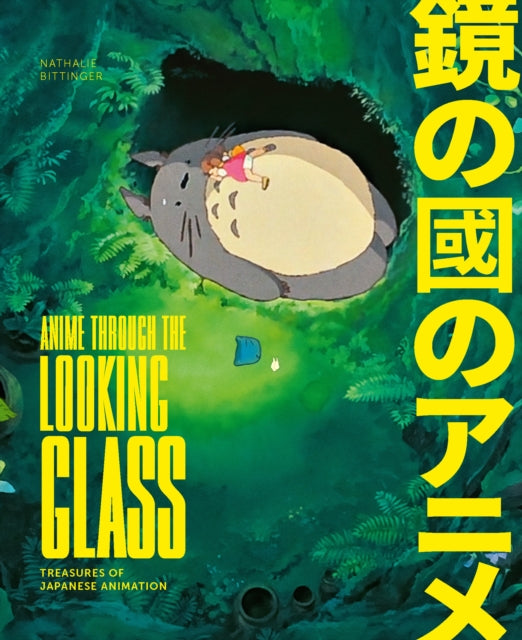 Book cover of: Anime Through the Looking Glass. By: Nathalie Bittinger