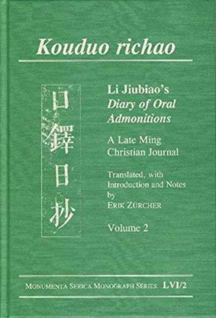 Book cover of: Kouduo richao. Li Jiubiao's Diary of Oral Admonitions. A Late Ming Christian Journal. By: Jiubiao Li