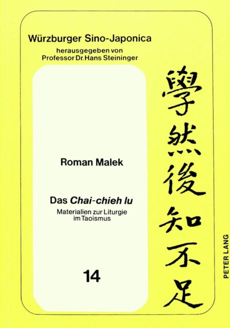 Book cover of: Das Chai-chieh lu