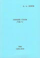 Book cover of: Sobranie Stichov. Tom 7. No. 1439-1819. 1983. By: Dmitrij Prigov