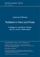 Book cover of: Ruland in Vers und Prosa