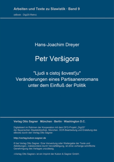 Book cover of: Petr Versigora. "Ljudi s cistoj sovest'ju"
