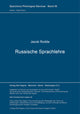 Book cover of: Russische Sprachlehre. By: Jacob Rodde