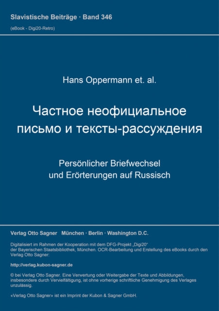 Book cover of: Castnoe neoficial'noe pis'mo i teksty-rassuzdenija. Persoenlicher Briefwechsel und Eroerterungen auf Russisch