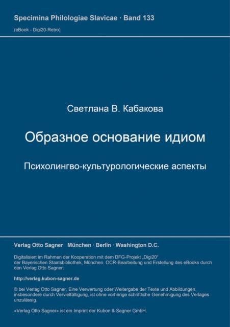Book cover of: Obraznoe osnovanie idiom