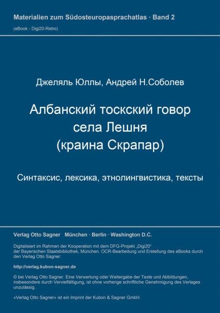 Book cover of: Albanskij toskskij govor sela Lesnja (Leshnja) - kraina Skrapar. Sintaksis, Leksika, Etnolingvistika, Teksty