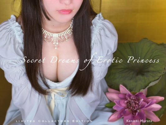 Book cover of: Secret Dreams of Erotic Princess. By: Kenichi Murata