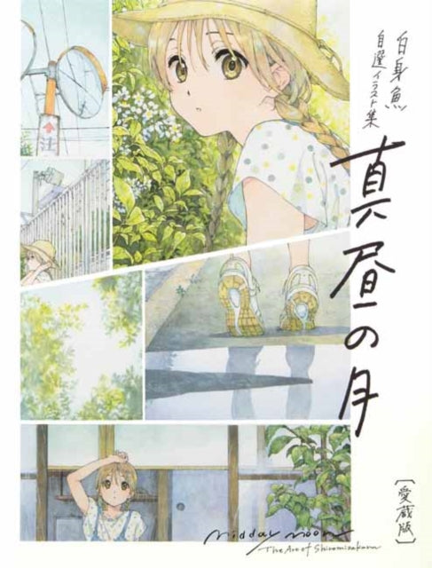 Book cover of: Midday Moon