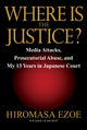 Book cover of: Where is the Justice?. By: Hiromasa Ezoe
