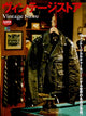 Book cover of: Vintage Store