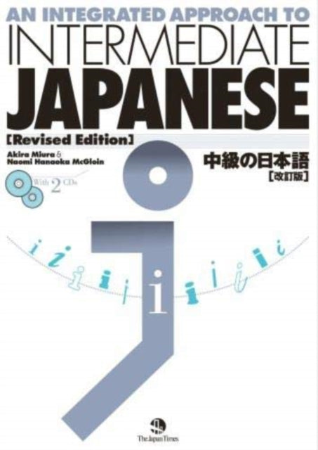 Integrated Approach to Intermediate Japanese 9784789013079 Akira Miura