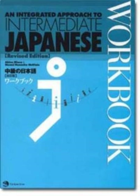 Book cover of: Integrated Approach to Intermediate Japanese Workbook