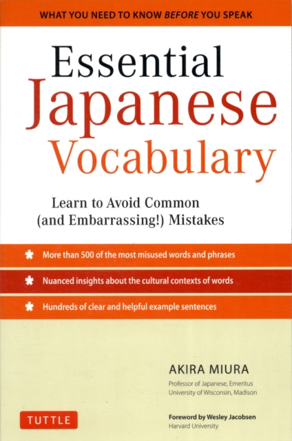 Book cover of: Essential Japanese Vocabulary. By: Akira Miura
