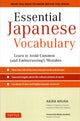 Book cover of: Essential Japanese Vocabulary. By: Akira Miura