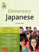 Book cover of: Elementary Japanese Volume One. By: Yoko Hasegawa