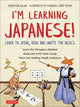 Book cover of: I'm Learning Japanese!. By: Christian Galan