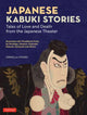 Book cover of: Japanese Kabuki Stories