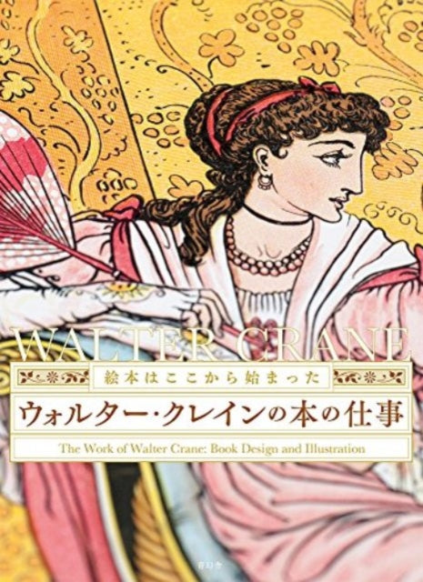 Book cover of: Work Of Walter Crane - Book Design And Illustration