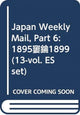 Book cover of: Japan Weekly Mail, Part 6: 1895–1899 (13-vol. ES set). By: Yokohama Archives Yokohama Archives of History
